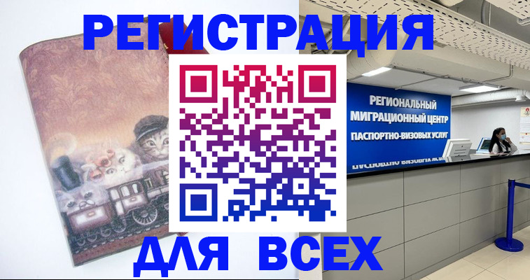пропишу в квартире в Орске